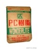 供应美国SABIC（GE）PC：243、243R、261、261R、263R、